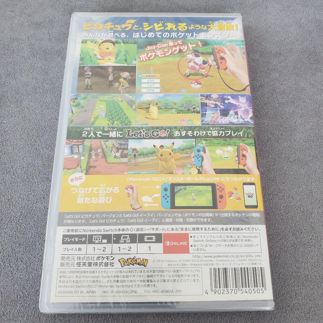 Let'go ピカチュウ Switch 新品未開封