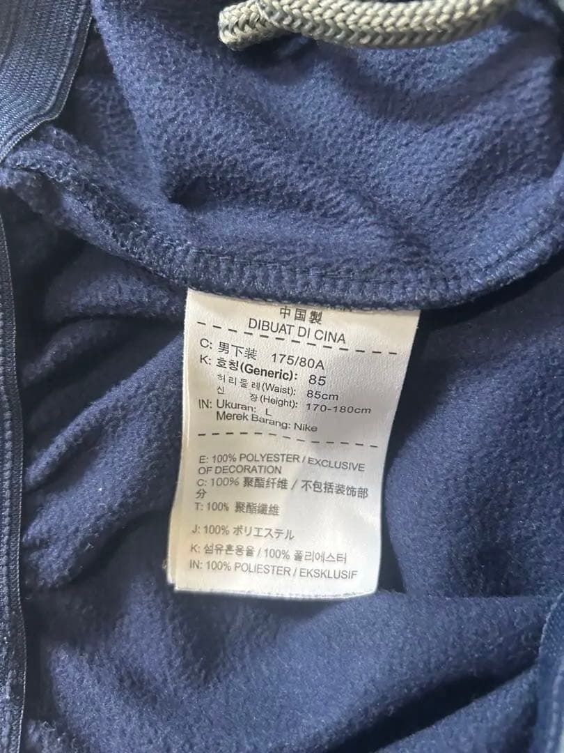 NIKE ELITE ナイキ エリート セットアップ 上L・下L