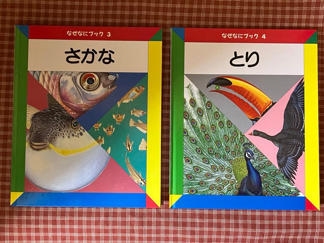 絵本・児童書 ari88