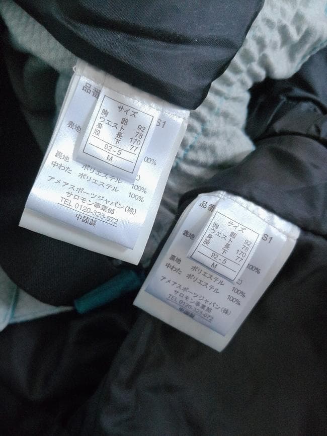 SALOMON サロモン スキーウェア 上下セット メンズM 程度良好