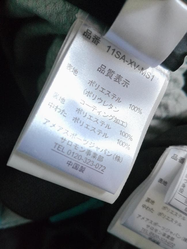 SALOMON サロモン スキーウェア 上下セット メンズM 程度良好