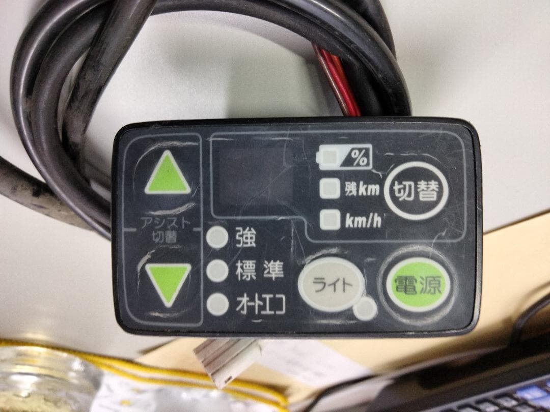 (No 0820-1) ヤマハ　電動自転車 メインスイッチ