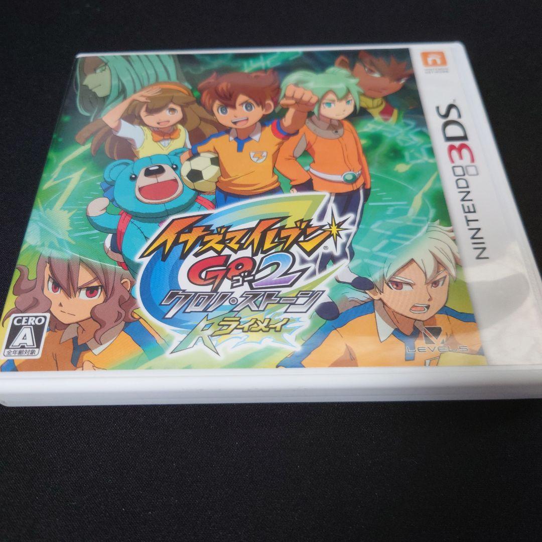 仲間210人プレイ246時間 イナズマイレブンGO2 クロノ・ストーン ライメイ