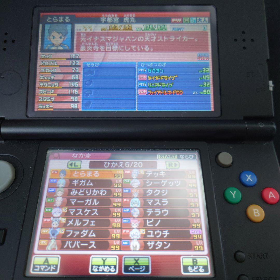 仲間210人プレイ246時間 イナズマイレブンGO2 クロノ・ストーン ライメイ