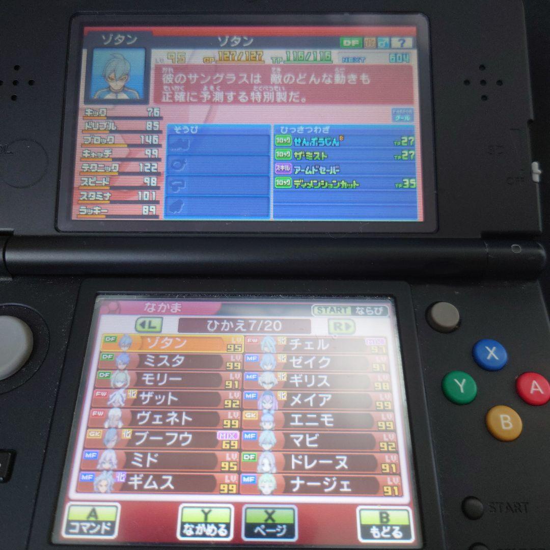 仲間210人プレイ246時間 イナズマイレブンGO2 クロノ・ストーン ライメイ