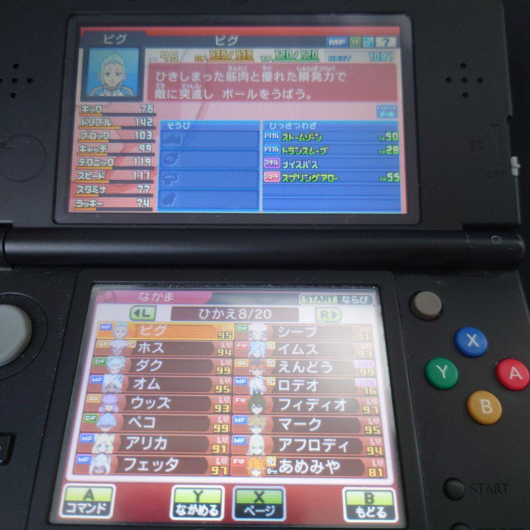 仲間210人プレイ246時間 イナズマイレブンGO2 クロノ・ストーン ライメイ