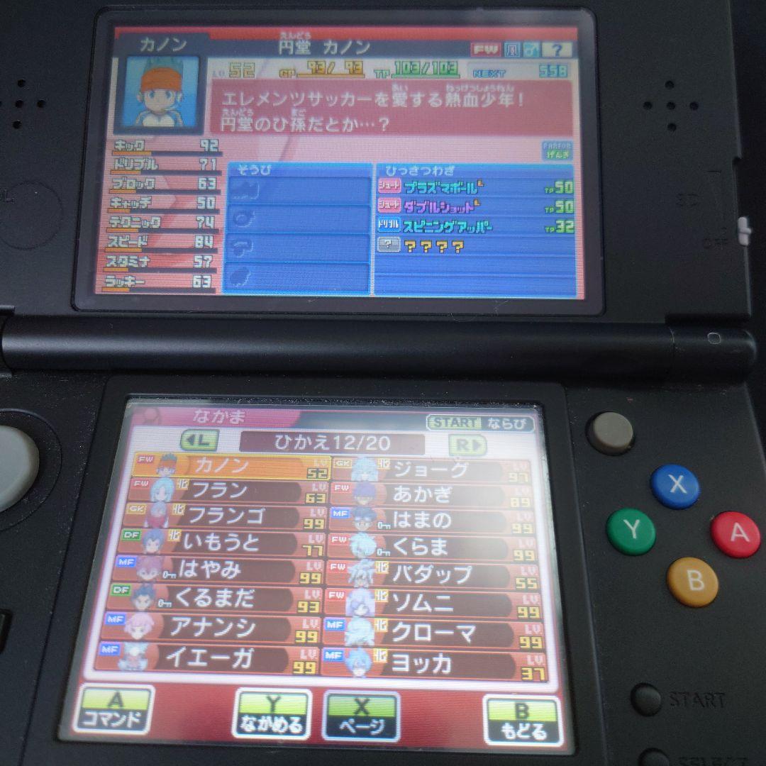 仲間210人プレイ246時間 イナズマイレブンGO2 クロノ・ストーン ライメイ