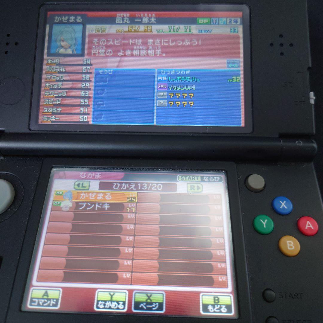 仲間210人プレイ246時間 イナズマイレブンGO2 クロノ・ストーン ライメイ