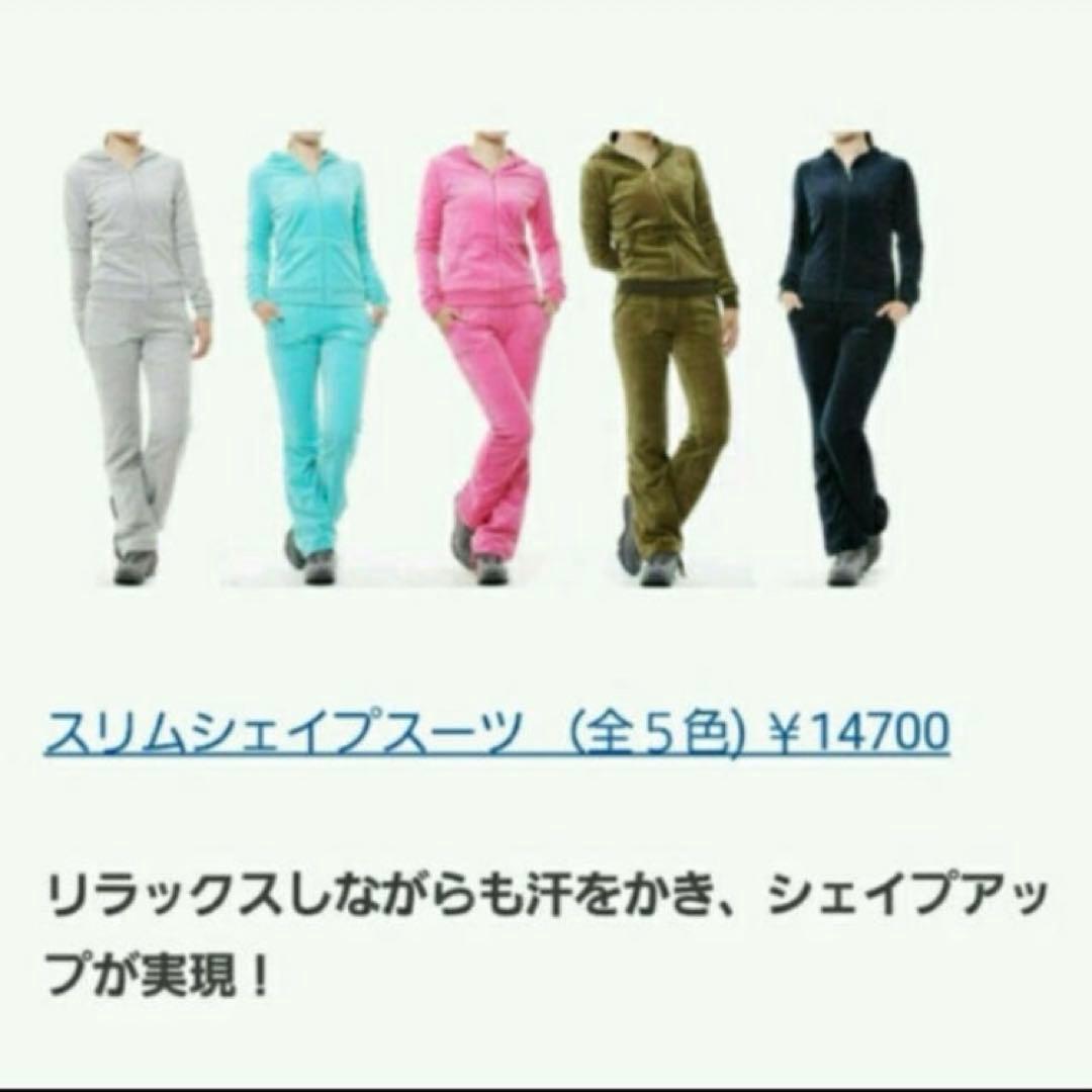 ★Model-style.fitness★モデルスタイル サウナスーツ ピンク