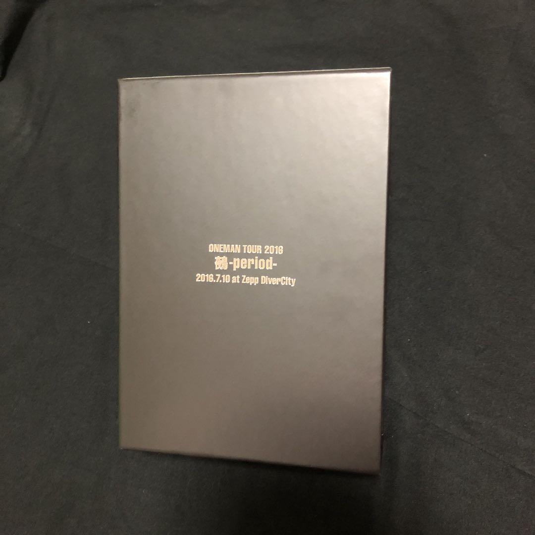 girugamesh ONEMAN TOUR 2016 「鵺-period-」