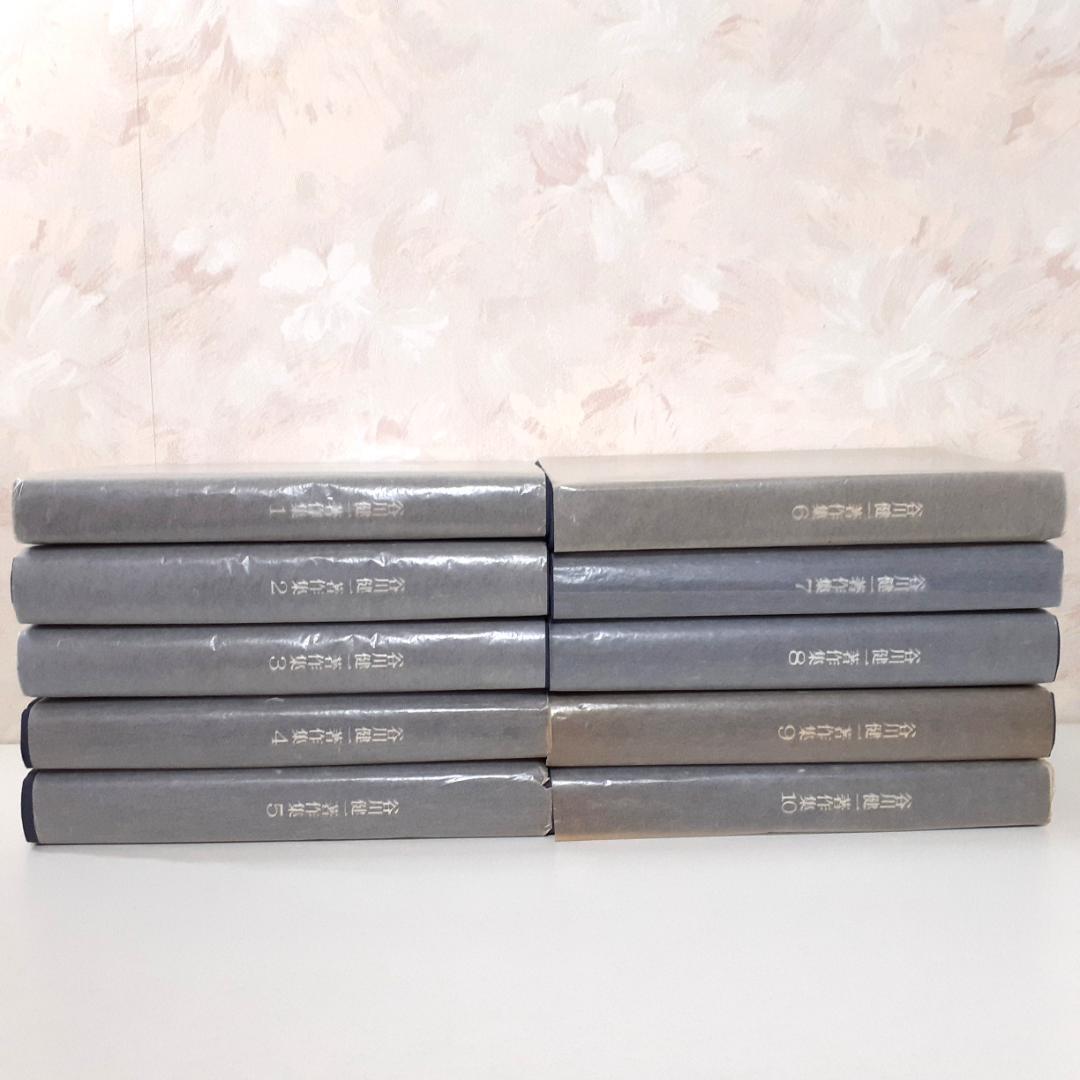 谷川健一著作集　全10巻　三一書房