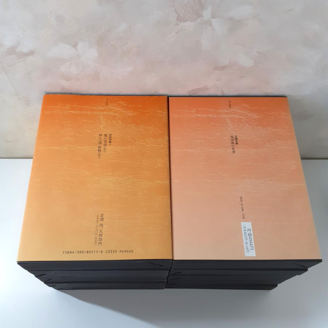 谷川健一著作集　全10巻　三一書房