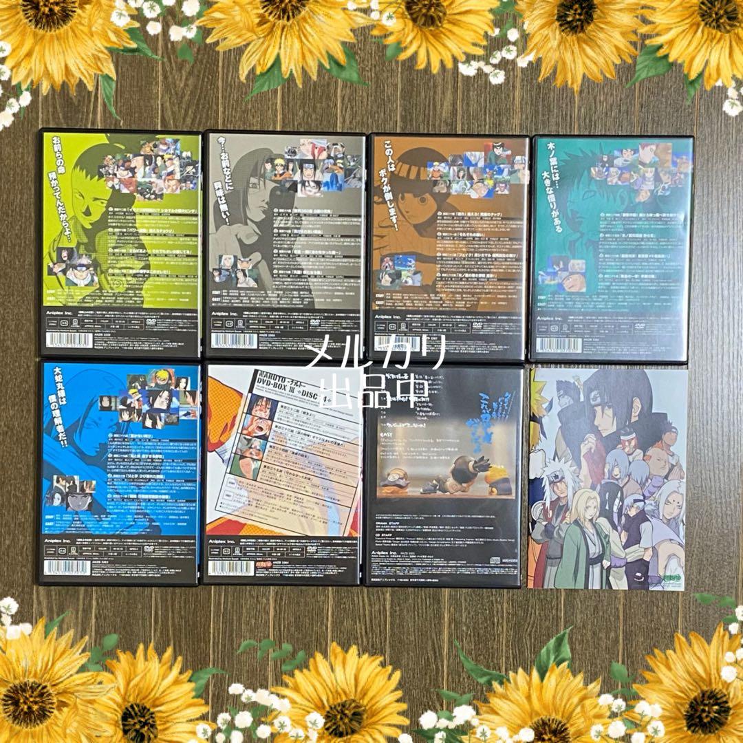 【DVD】 NARUTO ～ナルト～ DVD BOX Ⅲ