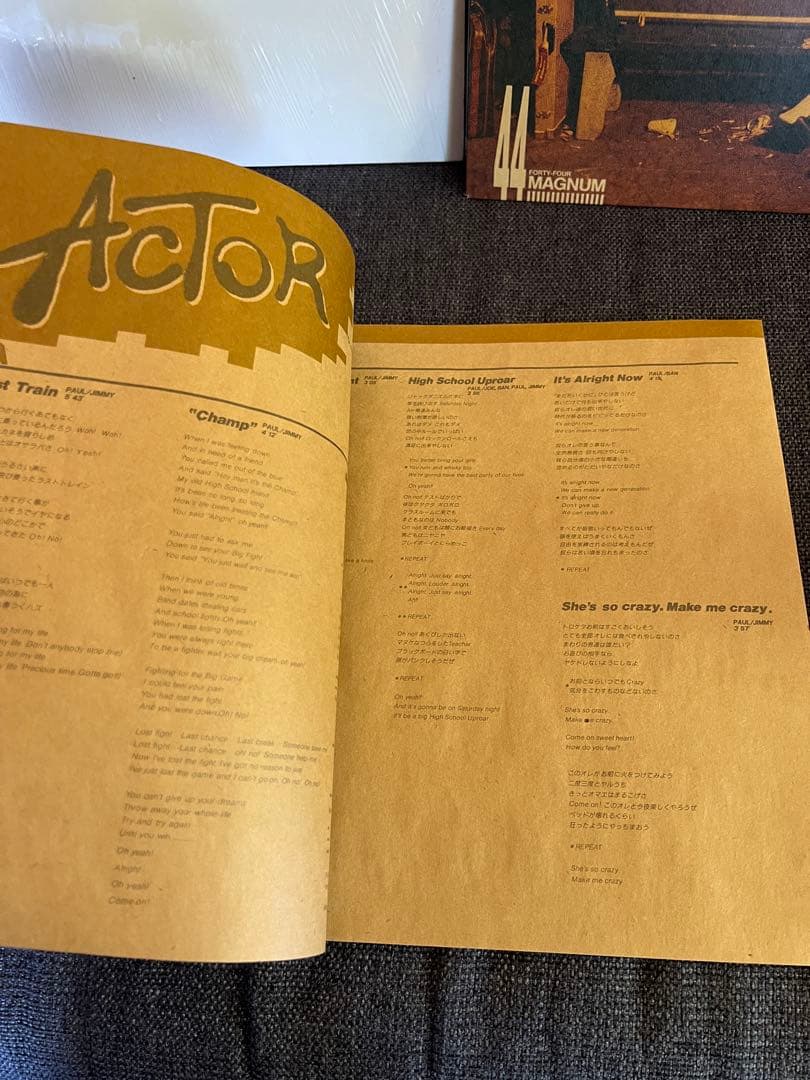 LP邦楽レコード44MAGNUM ACTOR 1985年5大特典付30ML-1