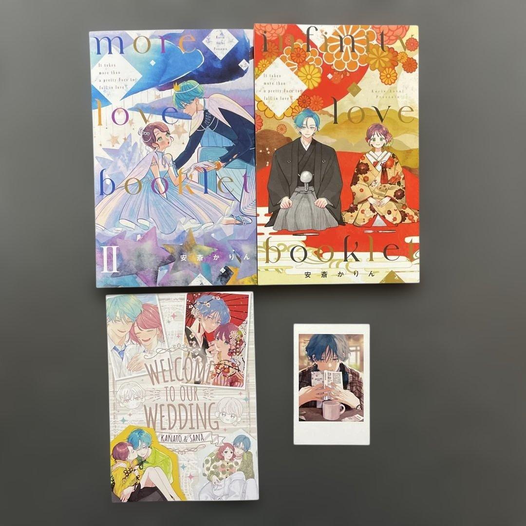 顔だけじゃ好きになりません 安斎かりん 1-17巻 特典 小冊子 ペーパー