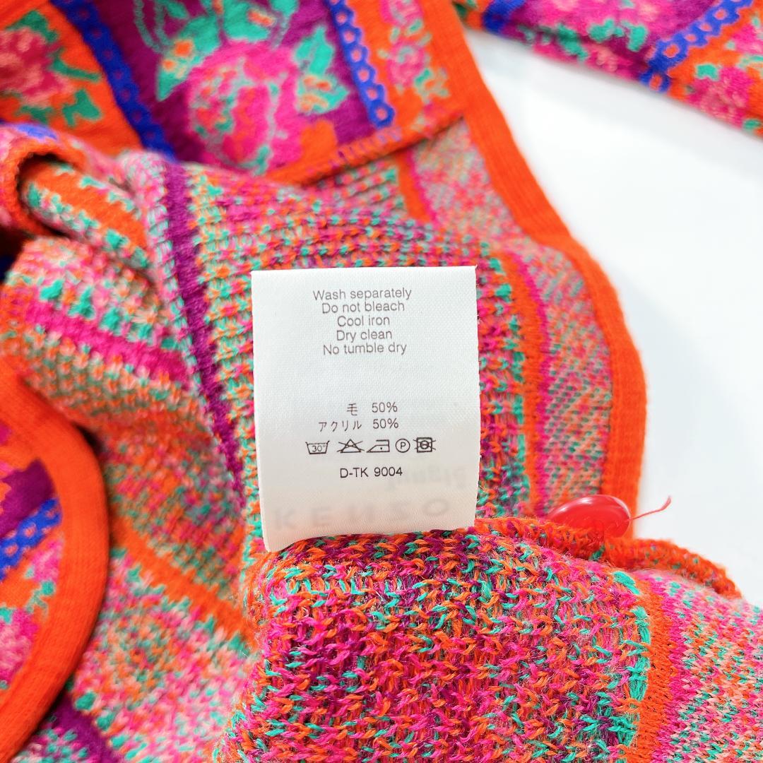 KENZO JUNGLE 花柄 ニットジャケット カーディガン ヴィンテージ M