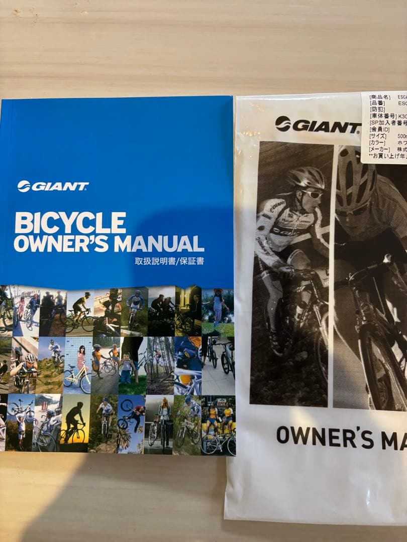 Giant エスケープR3 ホワイト ジャンク　大阪府堺市　引取限定