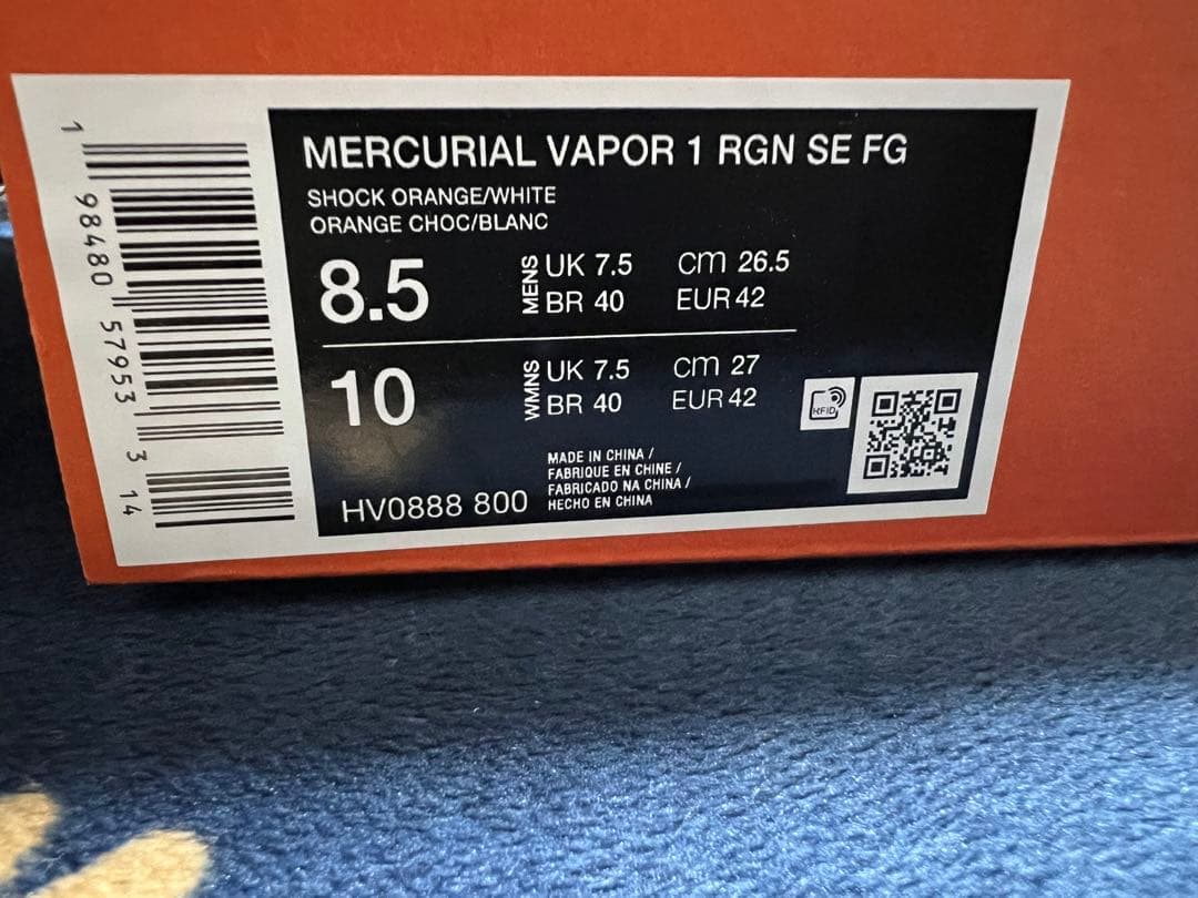 CR7MERCURIAL VAPOR 1 RGN SE FG Nike オレンジ