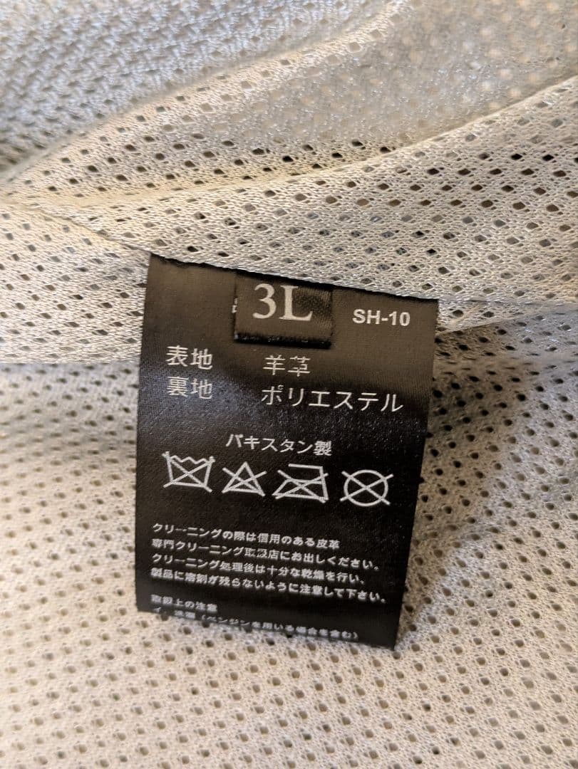 ​希少3L✨LIUGOO 本革 シングルライダースジャケット グレー リューグー