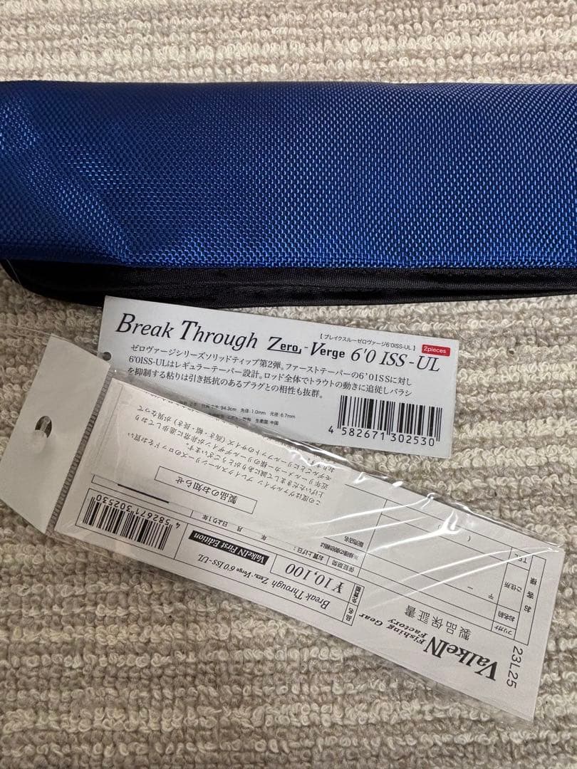 ヴァルケイン　ゼロヴァージファーストエディション　60ISS-UL・60ISS