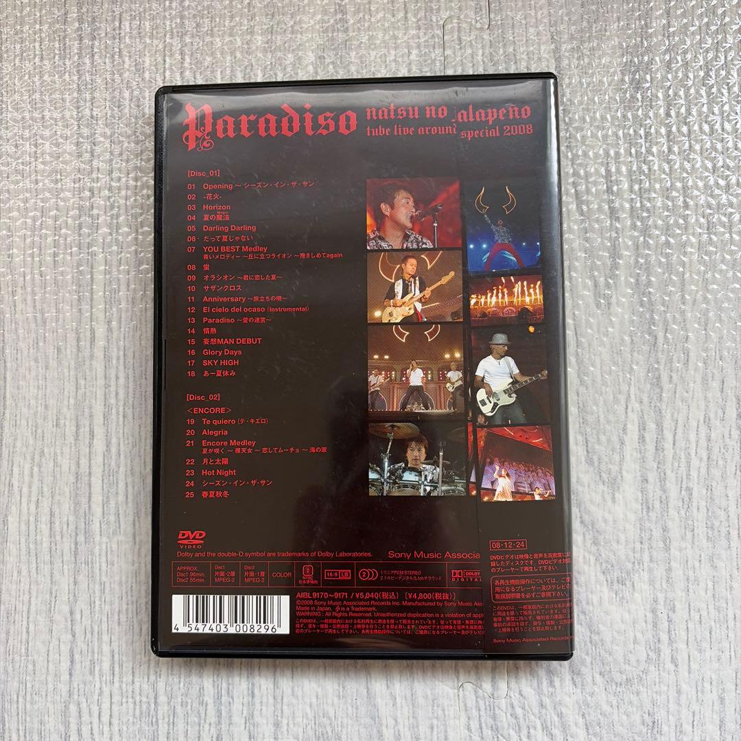 TUBE DVD 4点セット