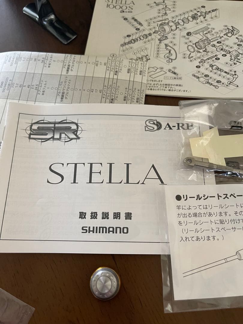 [美品]SHIMANO STELLA 1000S スピニングリール