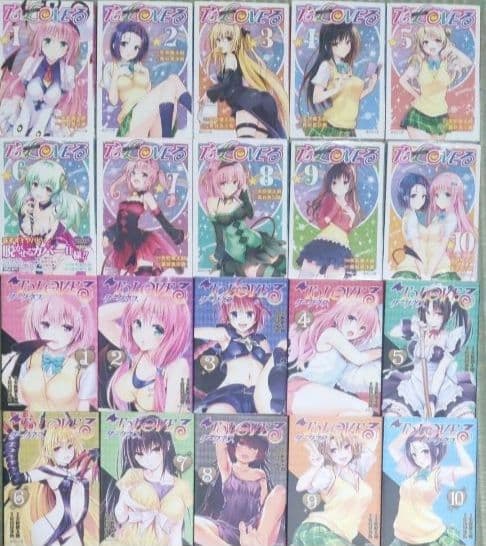 ToLOVEる　文庫版　限定版　全巻セット