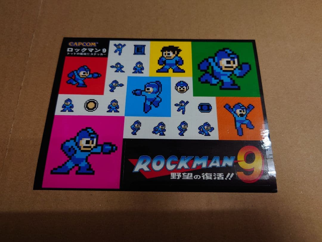 ロックマン　イベント配布物＋α　希少