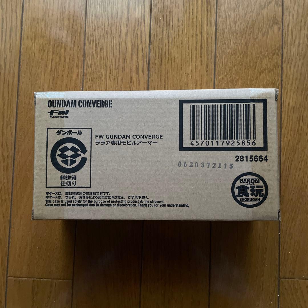 FWガンダムコンバージ　ララァ専用モビルアーマー