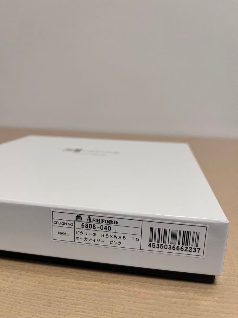 アシュフォード ピタリータ HB✖️WA5 15mm オーガナイザー ピンク
