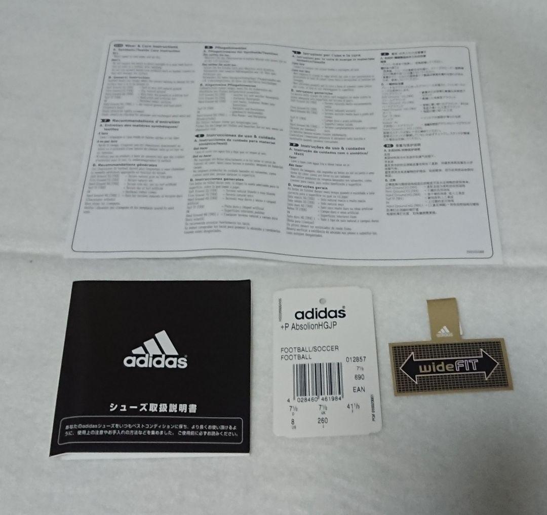 【新品】アディダス サッカーシューズ プレデター アブソリオン 26cm