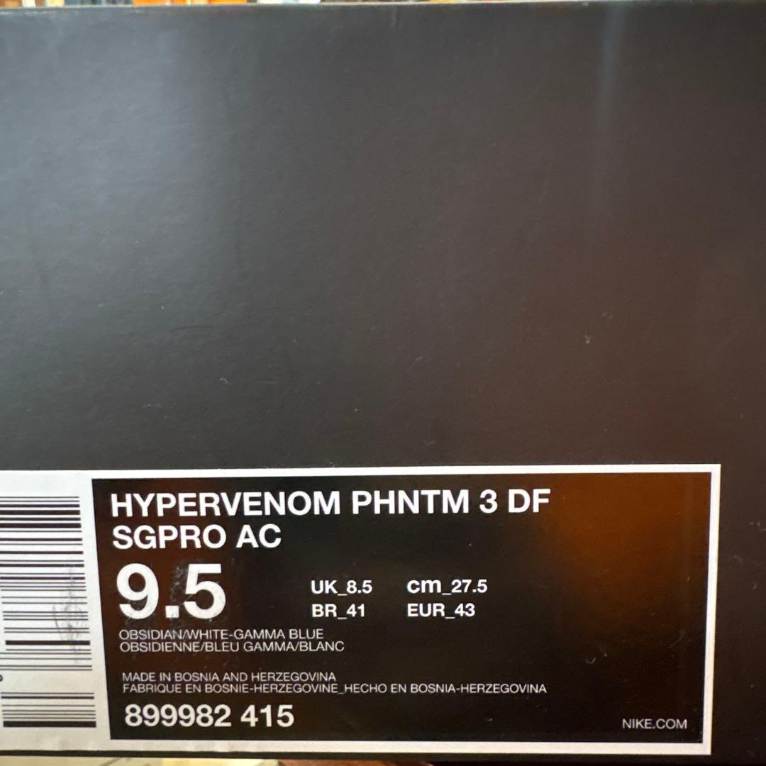 新品未使用Nike ハイパーヴェノムファントム3 DF SGPRO AC