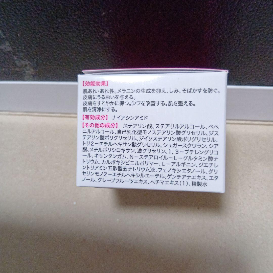 キミエホワイト エッセンス150ml 薬用オールインワンクリーム50g サンプル
