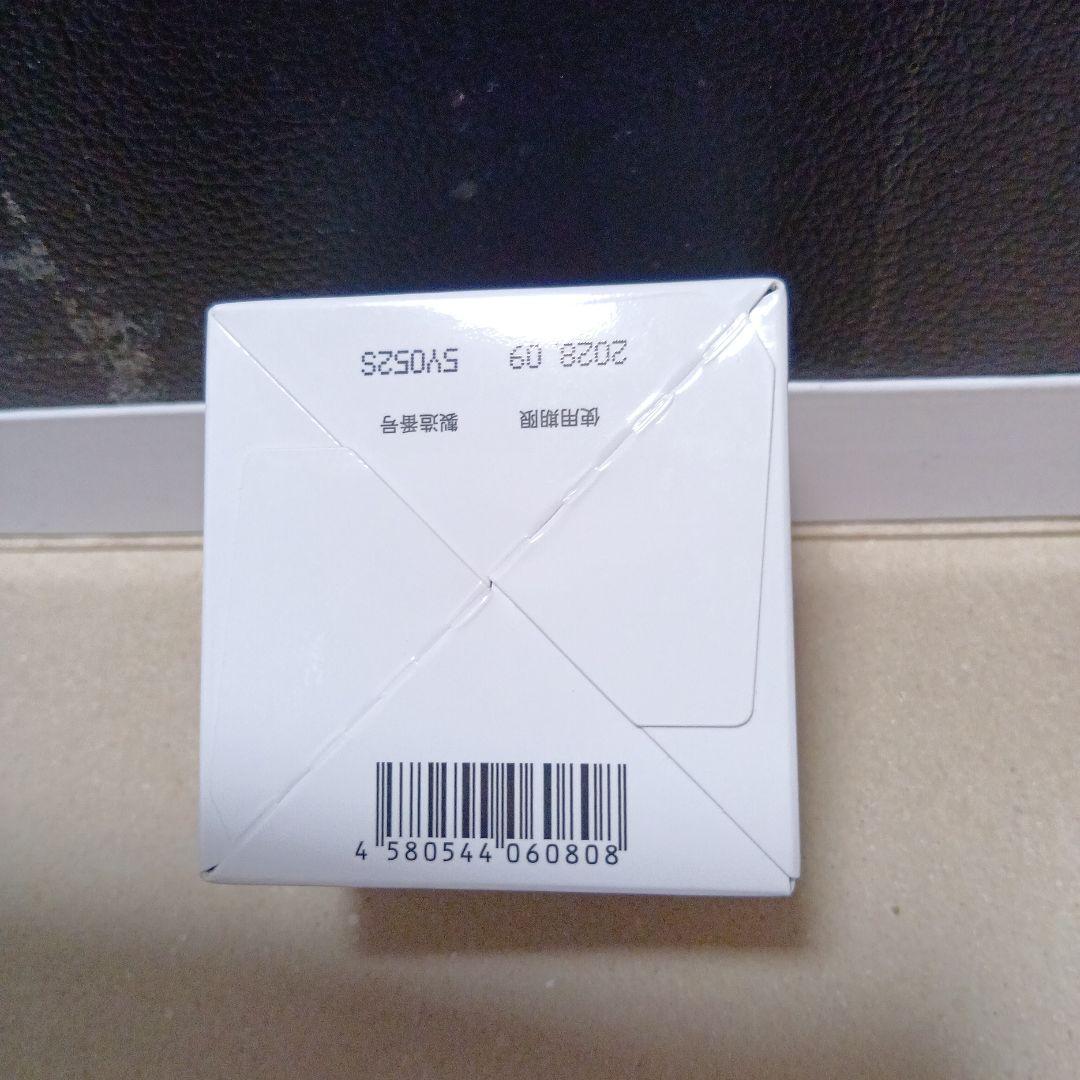 キミエホワイト エッセンス150ml 薬用オールインワンクリーム50g サンプル