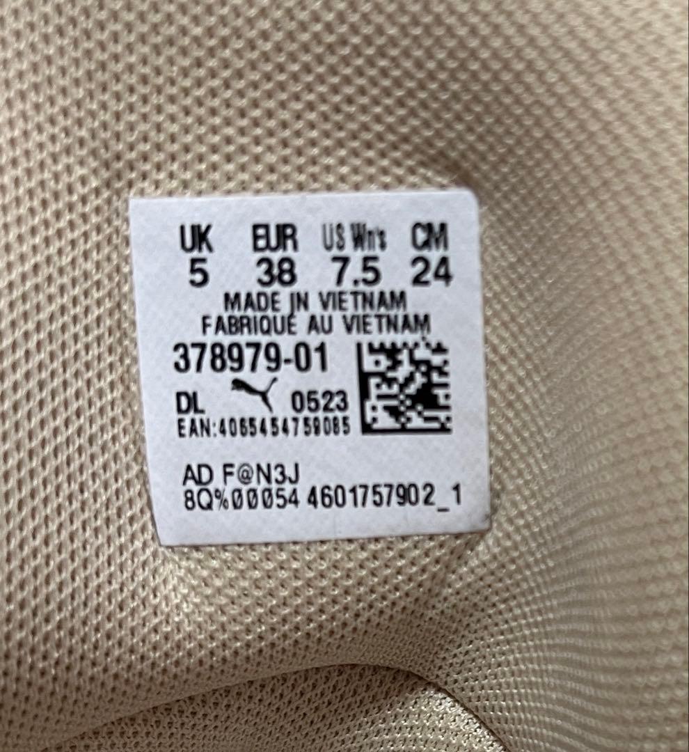 Puma Stewie 2 “Earth” 24cm 378979-01