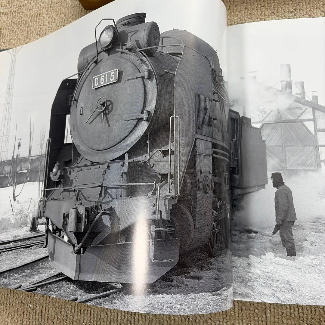 【鉄道写真集】狩勝紀行　臼井茂信作品集　北海道編　プレスアイスバーン