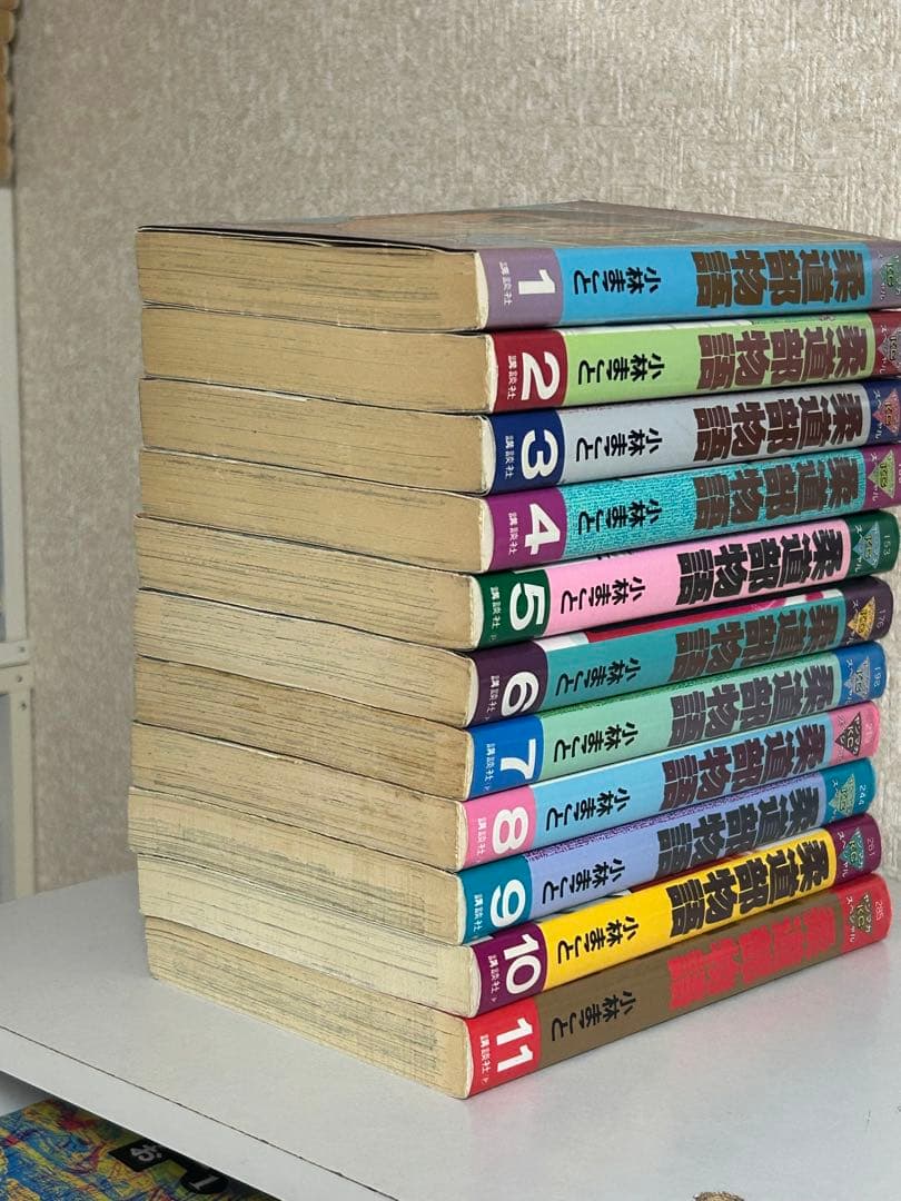 柔道部物語　全巻セット