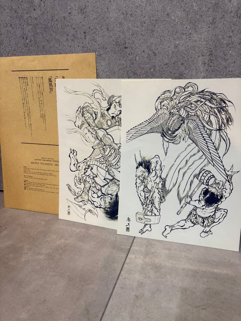 百鬼図 三代目彫よし「刺青」画集※刺青転写紙付き　刺青資料タトゥー和彫り入手困難