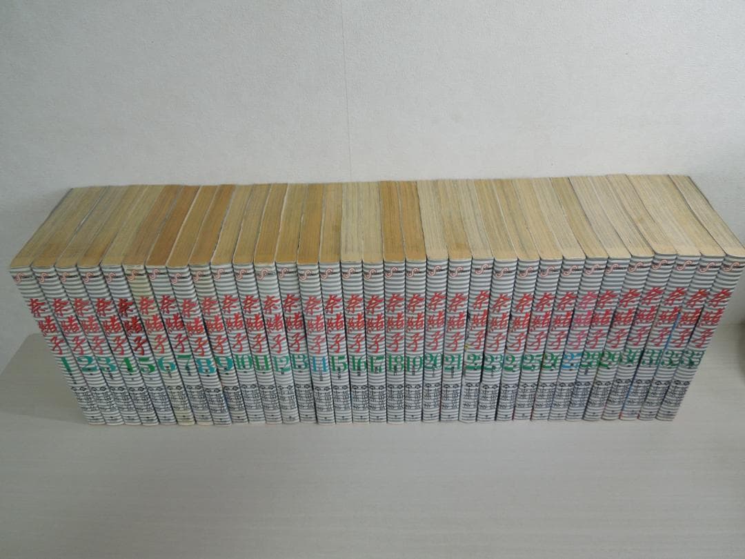 奈緒子　1－33巻　全巻セット