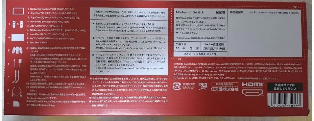 Nintendo Switch Switch Nintendo Switch