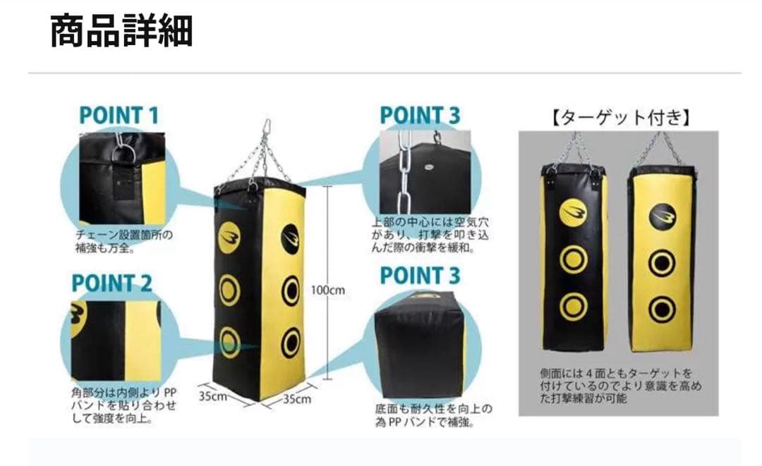BODY MAKER サンドバッグ