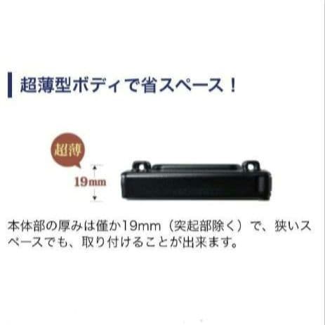 バイク用　ETC　ミツバ　BE31　【828】