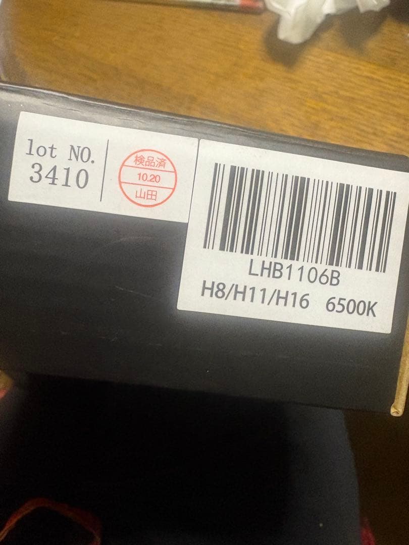 H8.H11.H16 LED ヘッドライト Mシリーズプレミアム 49600cd