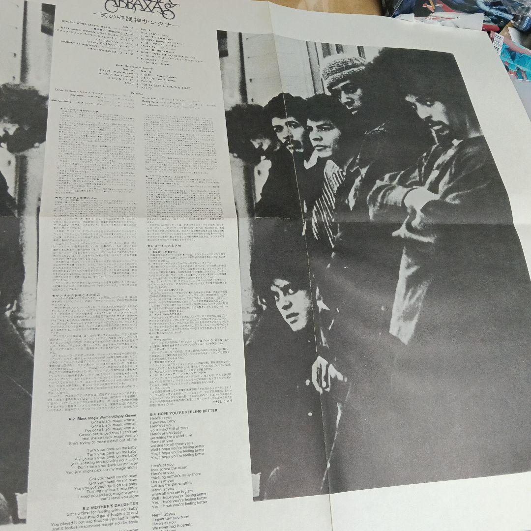 Santana Abraxas レコード70年初版当時物