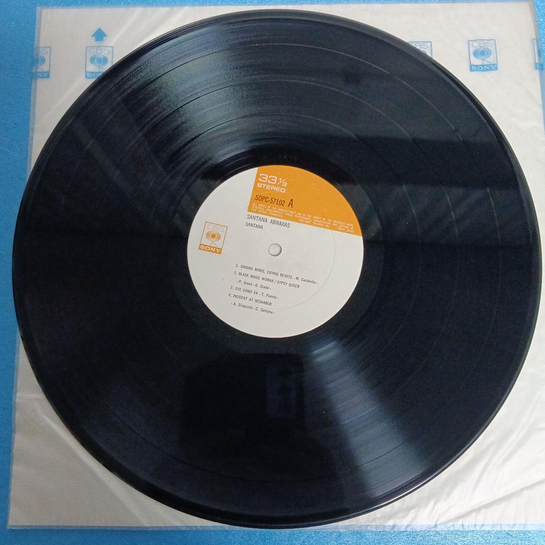 Santana Abraxas レコード70年初版当時物