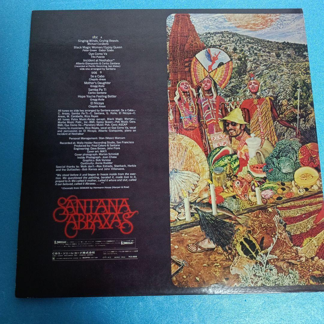 Santana Abraxas レコード70年初版当時物