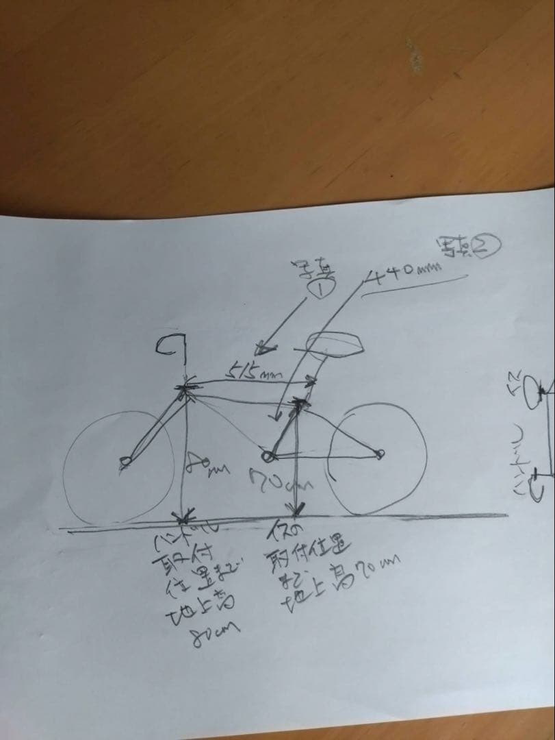 3/15以降　デローザ　DEROSA　R848 シマノ　ロードバイク　難有