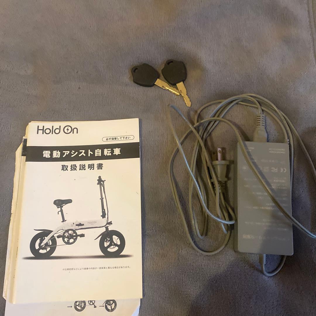 Hold On Q1 電動アシスト自転車 ネイビー