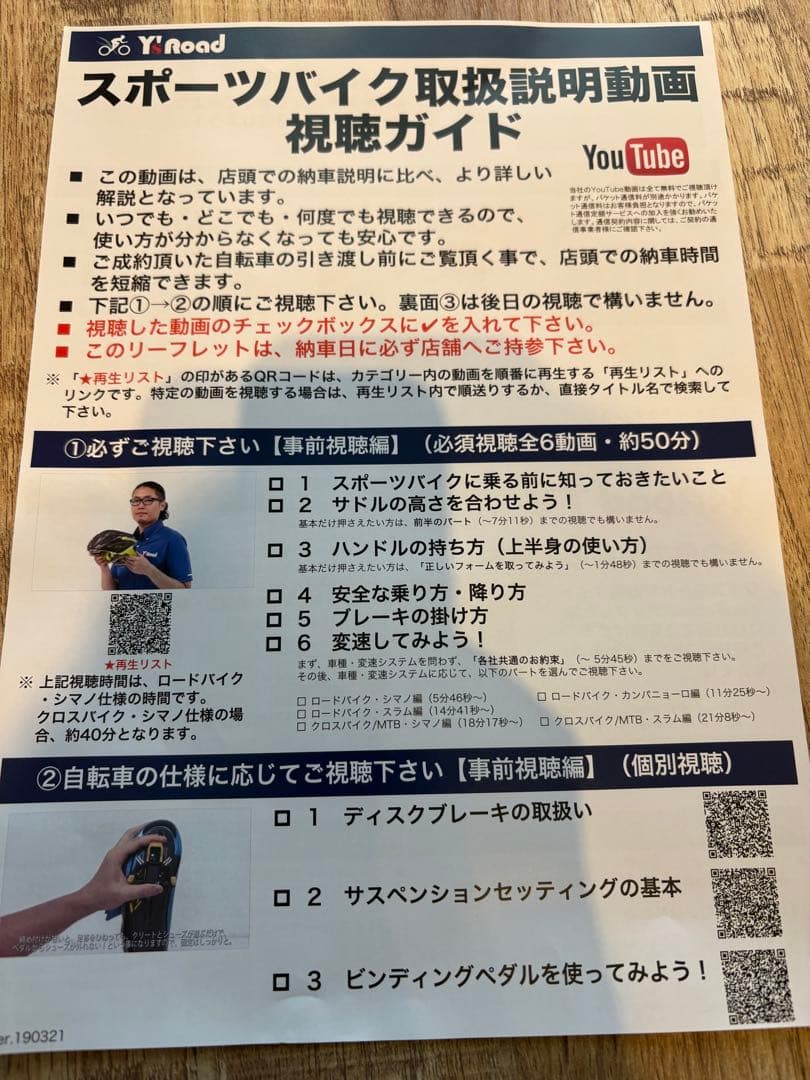 極美品 限定カラー 2024 DAHON K3 マットブラック