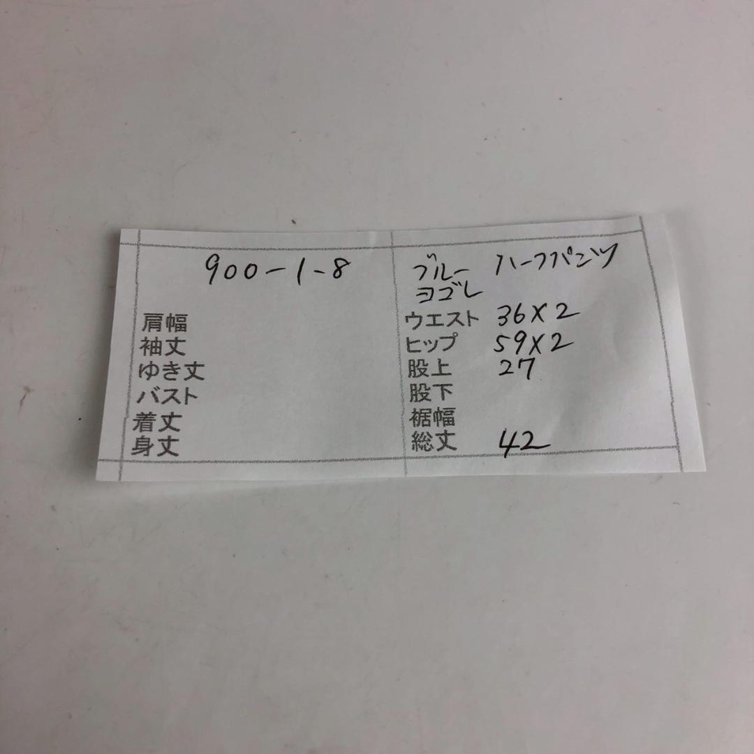 adidas × HUMAN MADE ウィンドショーツ 水色 Lサイズ